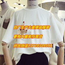 春季時(shí)尚韓版女裝價(jià)格 春季時(shí)尚韓版女裝公司 圖片 視頻